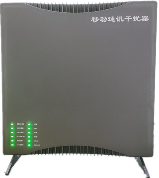  和政信令级放装型数字移动通信干扰器
