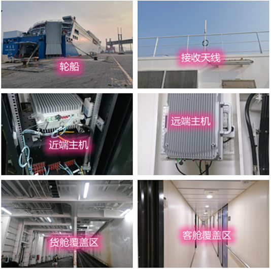  和政海上游轮轮船渔船覆盖案例