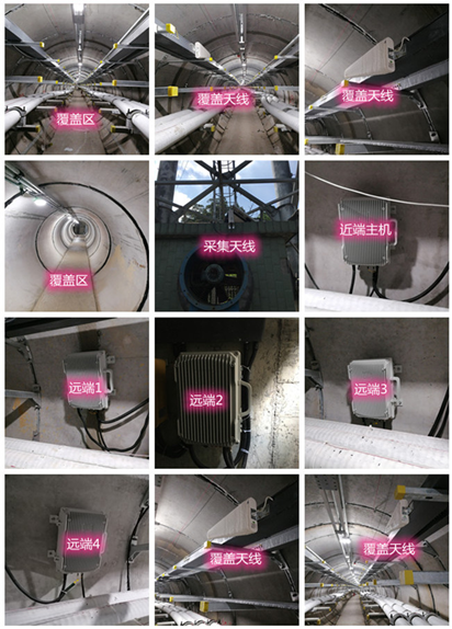  和政电力管廊覆盖天线方案案例