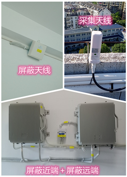  和政某检察院保密室屏蔽案例（数字信令级）