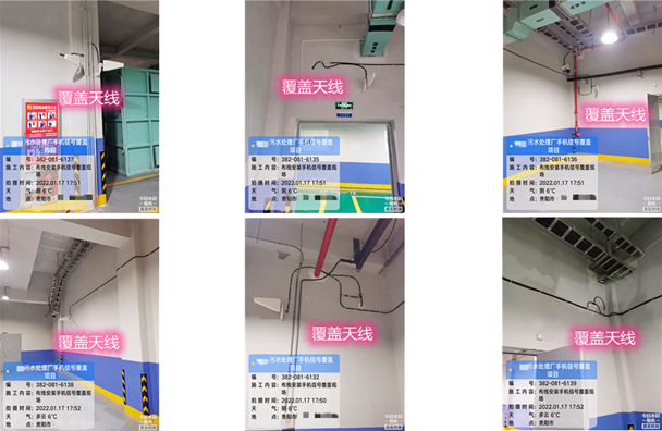 和政污水处理净水厂地下箱体覆盖案例